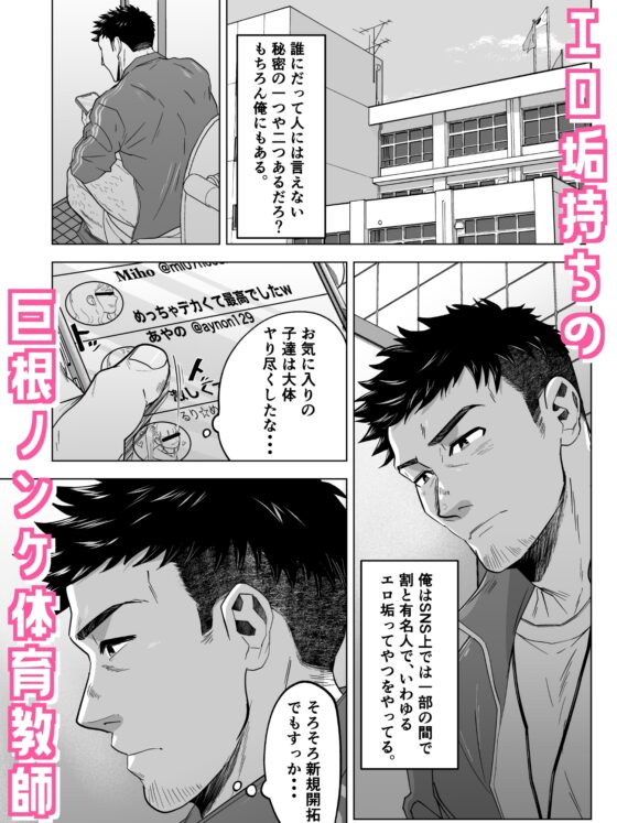 お願いだからしゃぶらせて [まっしろ倶楽部] | DLsite がるまに