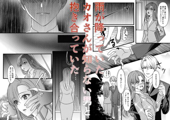 おしおきですカオさん [dogs] | DLsite がるまに