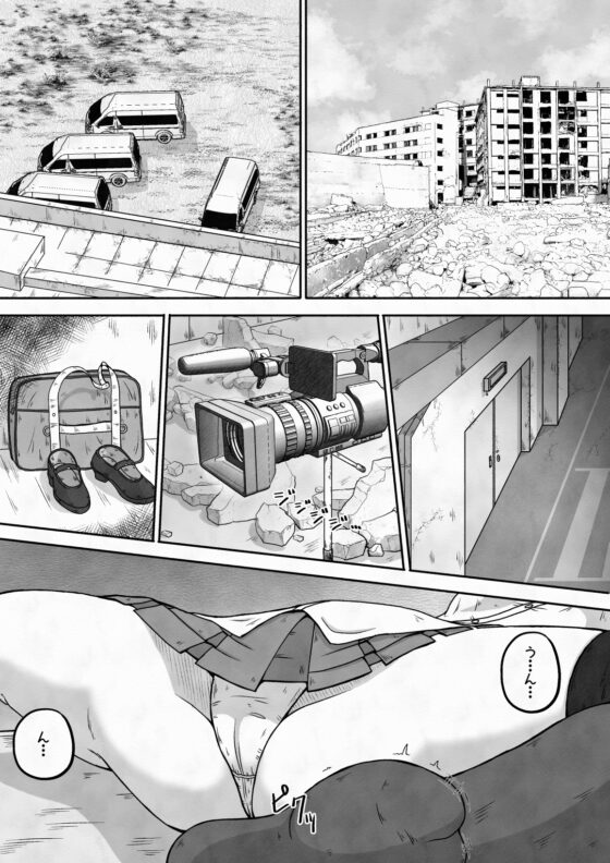 拉致した女の子をイかせ続けながら全身の穴という穴に精液と尿を流し込むお話 [えちえち大福] | DLsite 同人 - R18