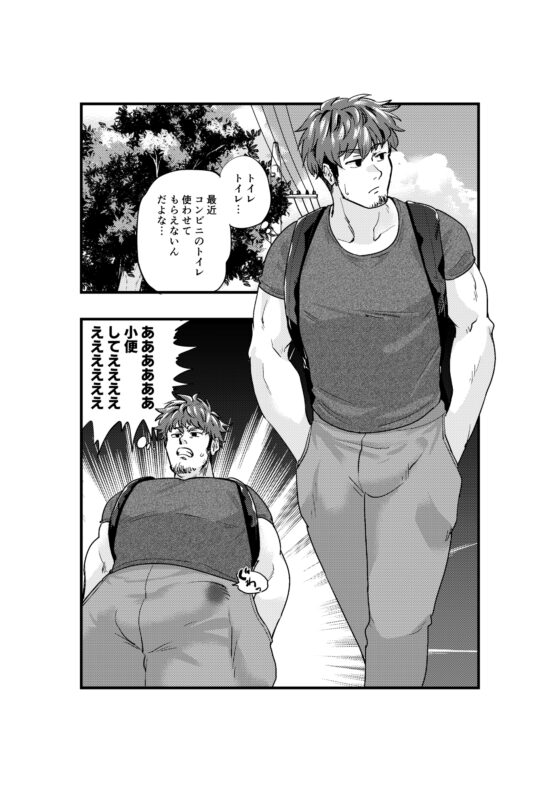 出逢ってすぐに繋がる俺たち [缶詰の倉庫] | DLsite がるまに