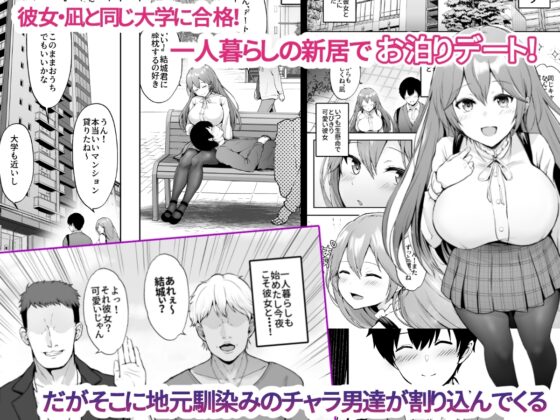 そして今日も弄ばれる [グラフィックL] | DLsite 同人 - R18