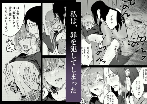 不憫ヤンデレ言蝉くんはわからせたい [ASMRistZero] | DLsite がるまに