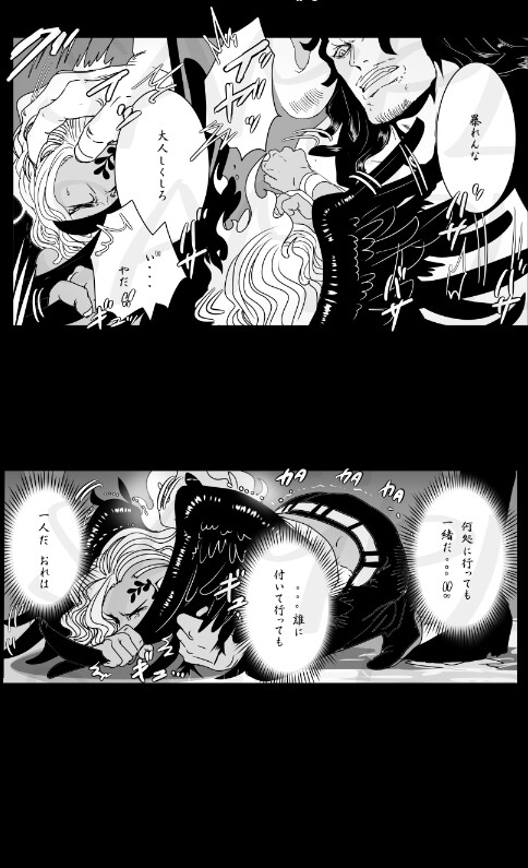 NOBODY KNOWs [ビリケン] | DLsite がるまに