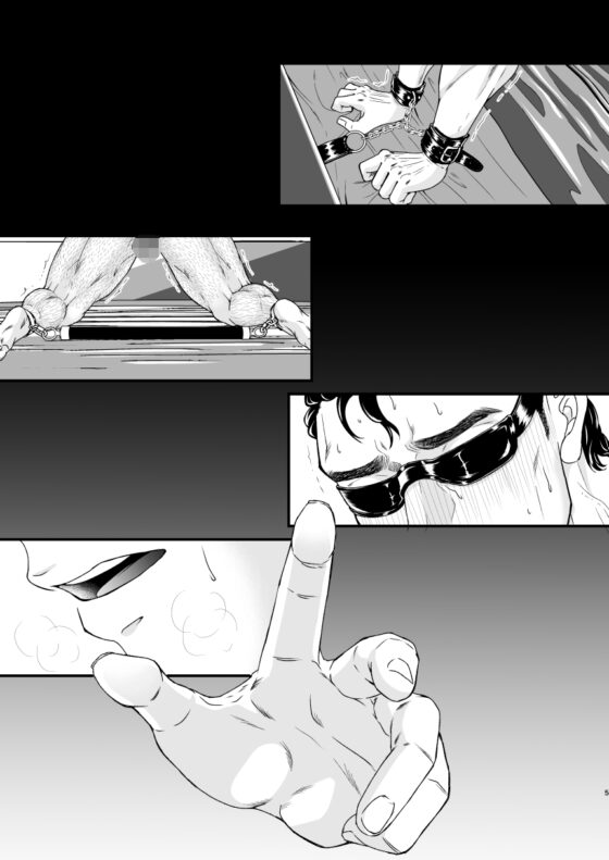 CONFUSION [とりあえず生] | DLsite がるまに