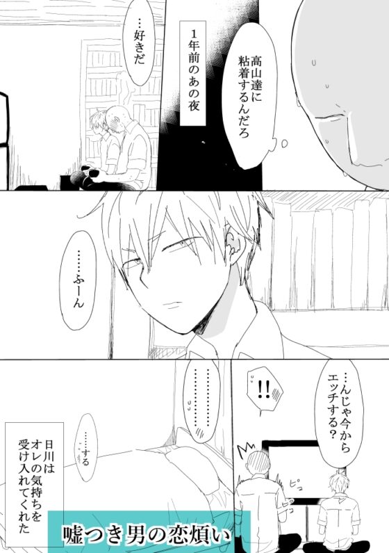 ましゅ支援サイトまとめ [M・Mシエスタ] | DLsite がるまに