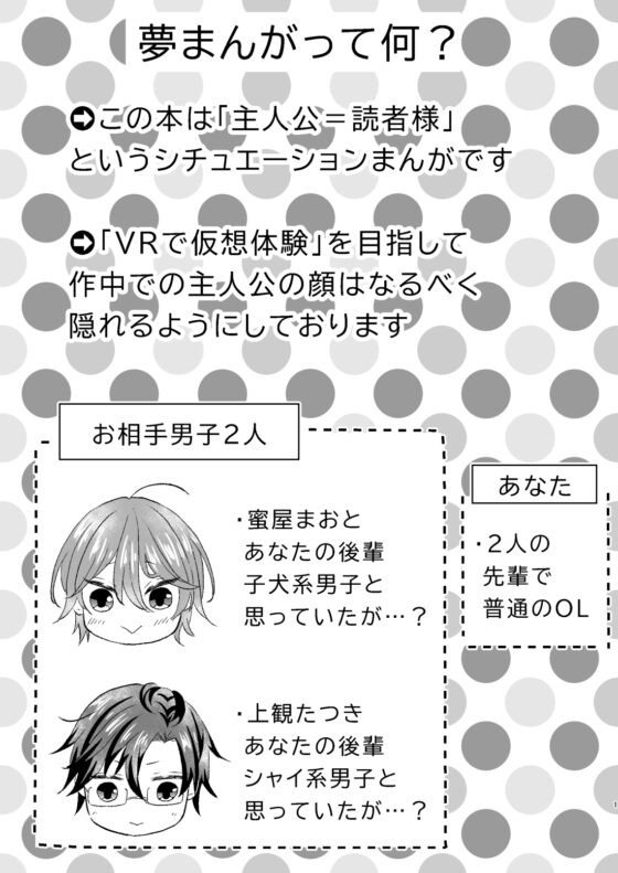 奪われえっち2 [かまどだき] | DLsite がるまに