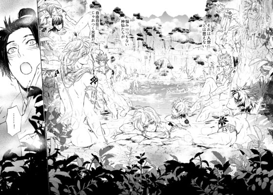 羽衣奇譚 [Fuerzabruta] | DLsite がるまに