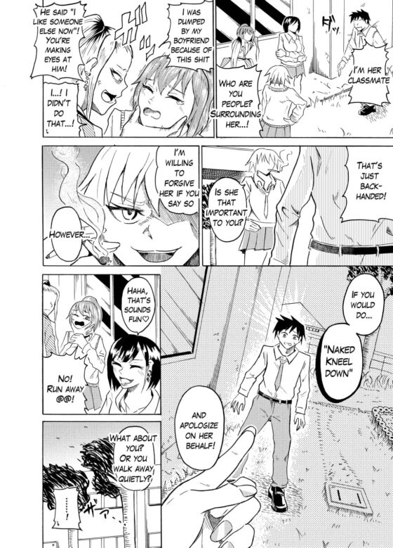 The Price of Justice [ニッパツコクホウ] | DLsite 同人 - R18