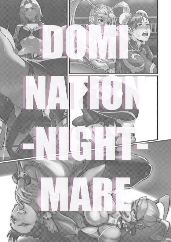 Domination -Nightmare- [Kineluchs キネルクス] | DLsite 同人 - R18
