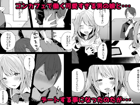 性欲が強すぎるキミに惚れられたら・・・ [猫大襲来] | DLsite 同人 - R18