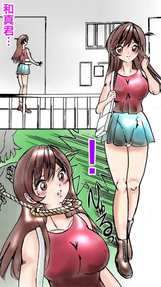 彼女、お貸しします。首絞め [伊集院弾SHOP] | DLsite 同人 - R18