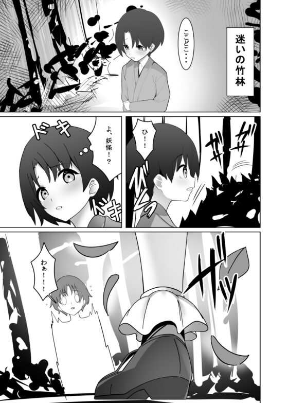 早苗お姉ちゃんと [AnyはSea!!!] | DLsite 同人 - R18