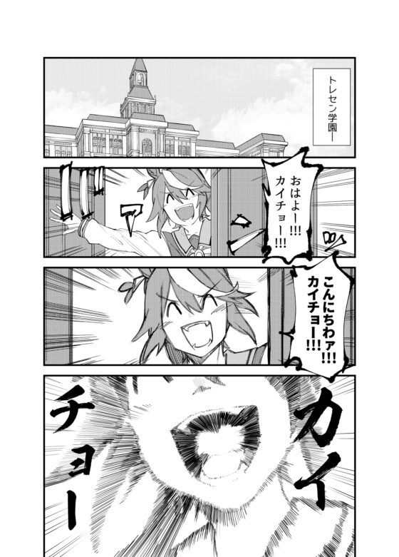 みかど二脚 [底物水槽] | DLsite 同人 - R18