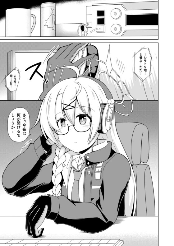 コタマの秘密アーカイブ [GHOST EMPIRE] | DLsite 同人 - R18
