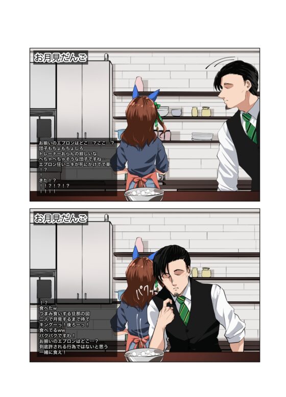 クッキングヘイロー Vol.3 [彩国果樹園] | DLsite 同人 - R18