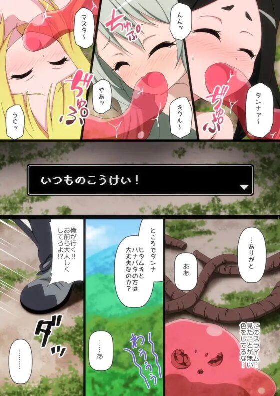 不徳な魔術師組 [BurstBomb.T] | DLsite 同人 - R18