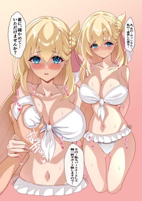 幕間ネメス島～孤島の恋火遊戯～ [砂喫茶] | DLsite 同人 - R18