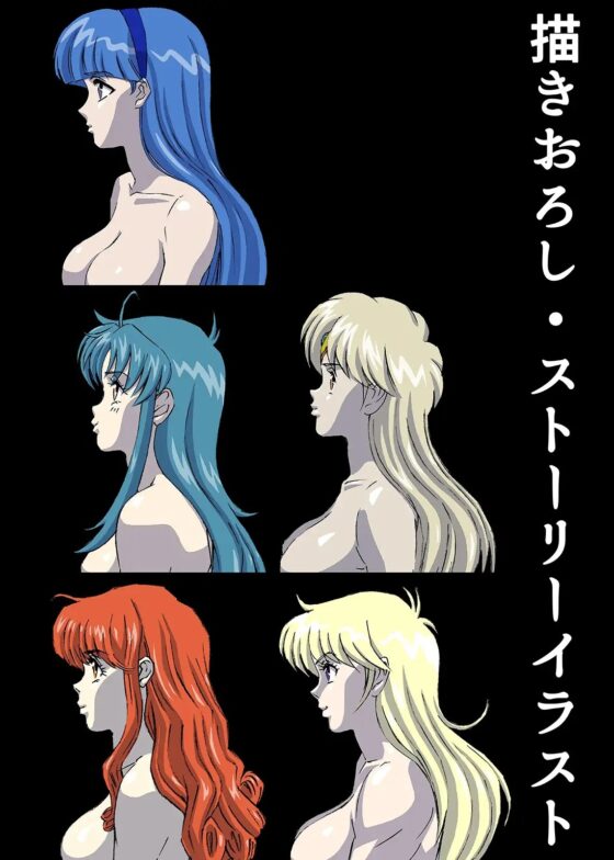 援交ビデオのラスト5分総集編1 [ぴつが堂] | DLsite 同人 - R18
