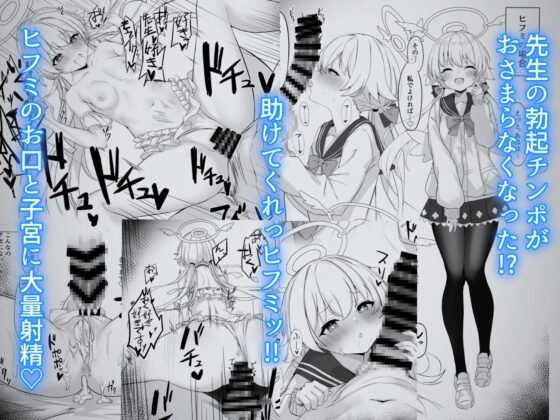 びゅるるアーカイブ [NNL] | DLsite 同人 - R18