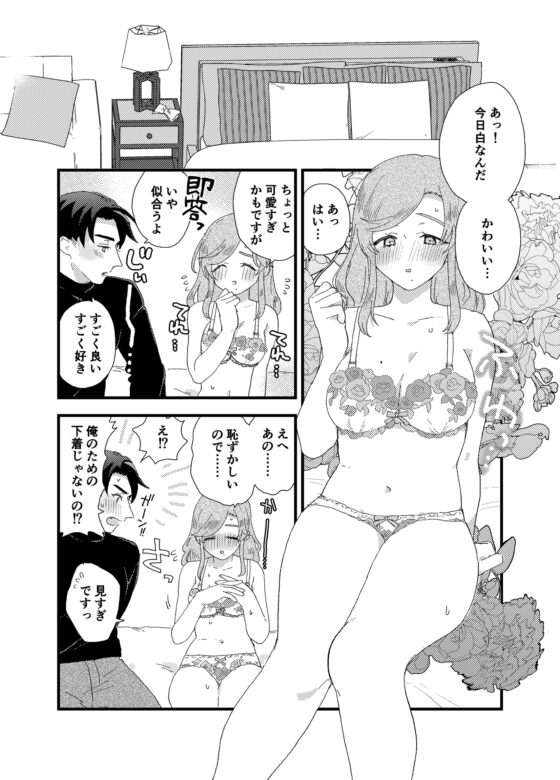 とばありえっち! [ゆゆしまてん亭] | DLsite がるまに