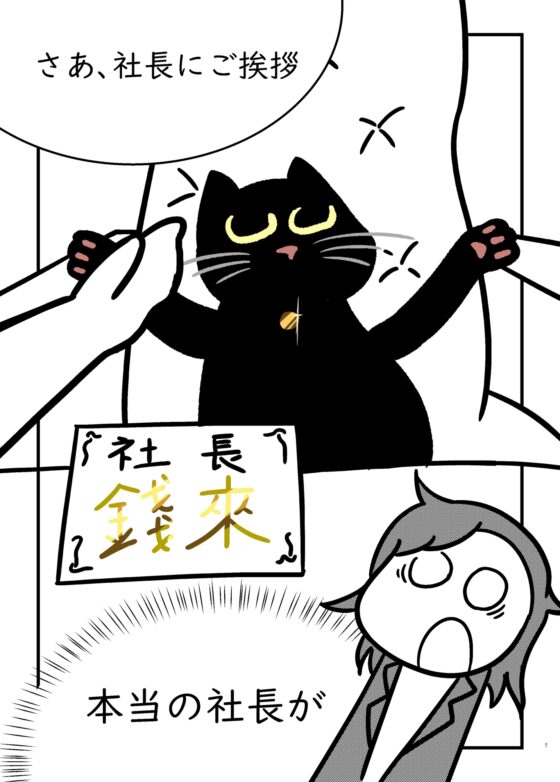 くろねことクロちゃん [☆Vio☆] | DLsite 同人 - R18