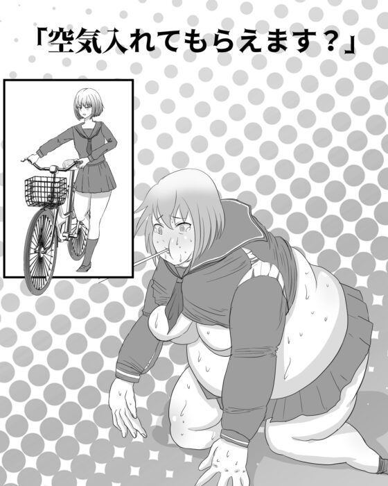 人体膨張改造短編集 [ピノチカ] | DLsite 同人 - R18