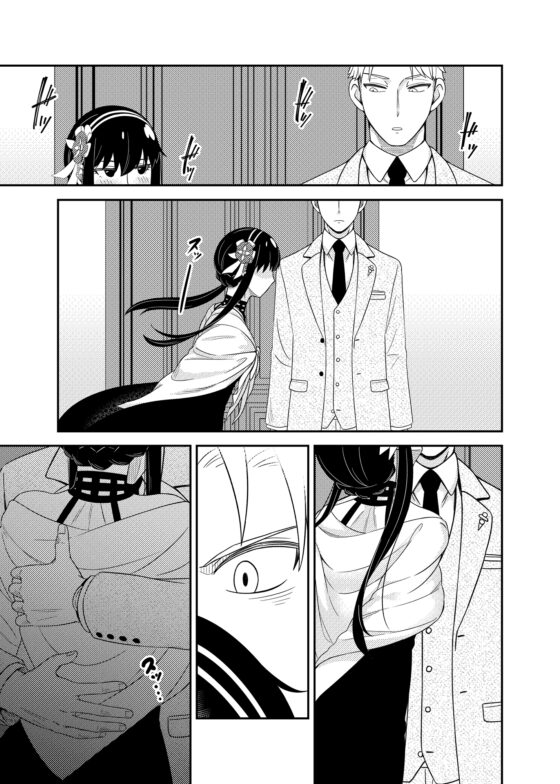 FOR THE MISSION [貓咪窩] | DLsite 同人 - R18