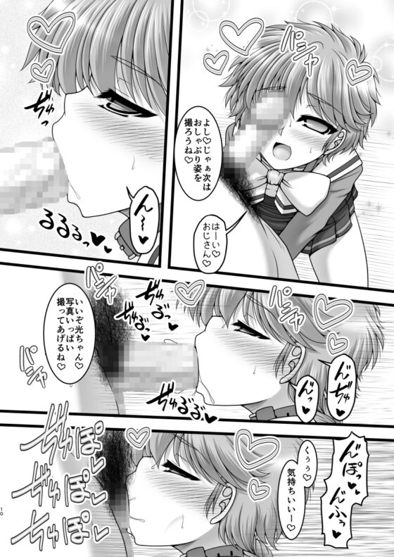 とりあいな・とわいらいと [愛は暗闇] | DLsite 同人 - R18