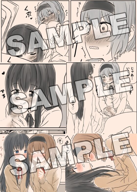 授業中にコッソリフェラしたりするふたゆりまんが [東錦] | DLsite 同人 - R18