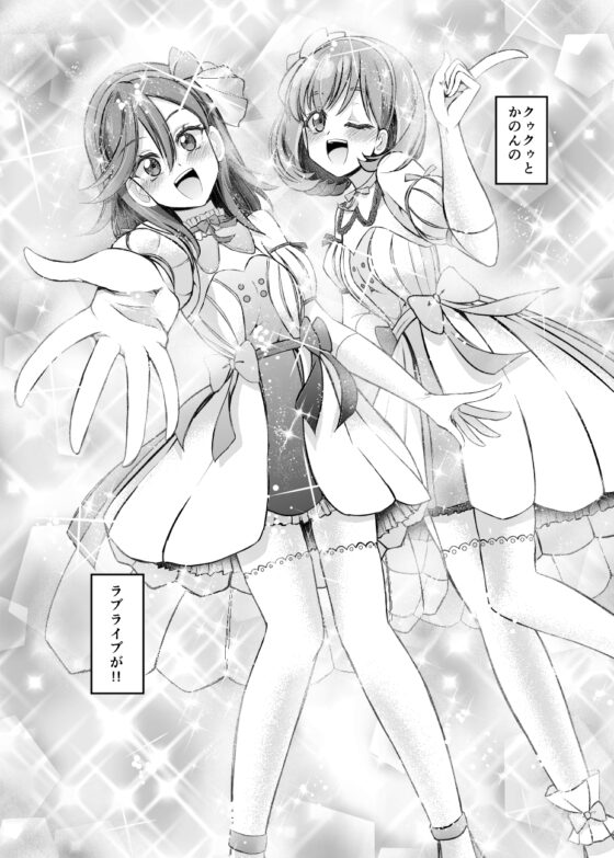 クーカーの仲ってやつデスカ? [にぃさん工房] | DLsite 同人 - R18