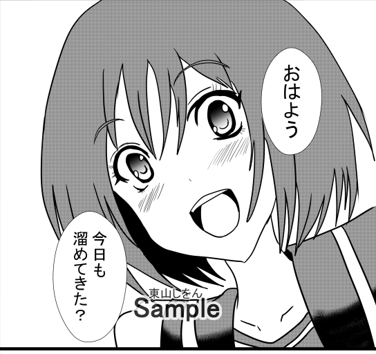激エロ精子バンク学園05 [東山しをん] | DLsite 同人 - R18