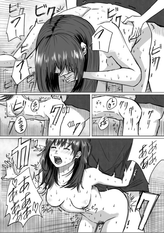 お互い恋人がいるけど友達のほうが気持ちよくて [やまいのやまい] | DLsite 同人 - R18