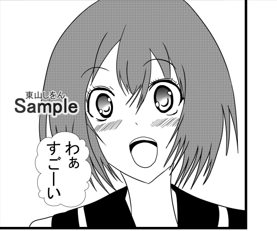 激エロ精子バンク学園04 [東山しをん] | DLsite 同人 - R18