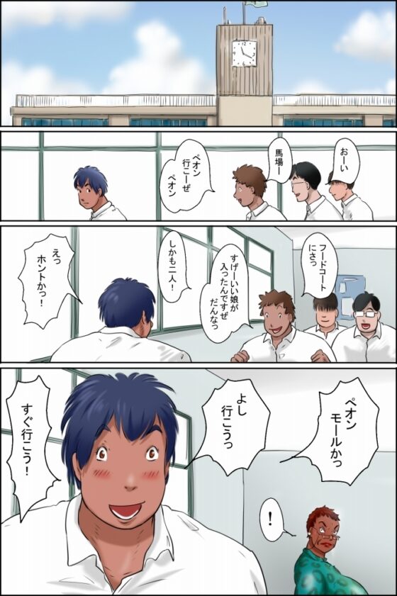 俺の彼女は OverFifty -愛していると言っとくれ- [ぜんまいこうろぎ] | DLsite 同人 - R18