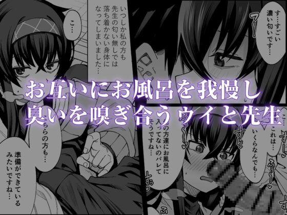 かくして古書館は淫臭に溢れる [シコ寝るミックス] | DLsite 同人 - R18
