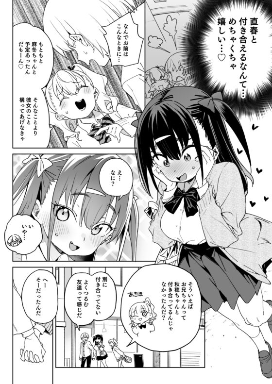 やめなくてはいけない。 [飯食って寝る。] | DLsite 同人 - R18