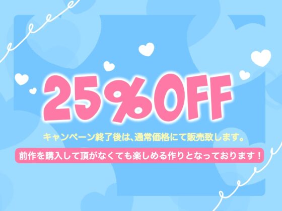 【オホ声】おっとり母乳ママと甘ラブ赤ちゃん性活2 [ゆあーず] | DLsite 同人 - R18