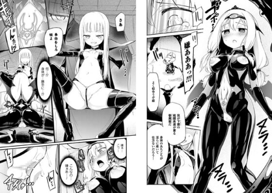 吸血姫カルミラ Episode1 [キルタイムコミュニケーション] | DLsite 成年コミック - R18