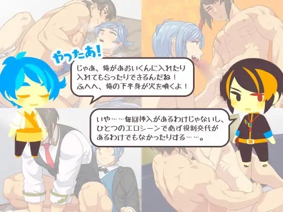 屈日性のディアヴォロス [ばるぬにぁに] | DLsite がるまに