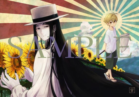 八尺様♂交流日記 [ヨヨイノヨイ] | DLsite がるまに