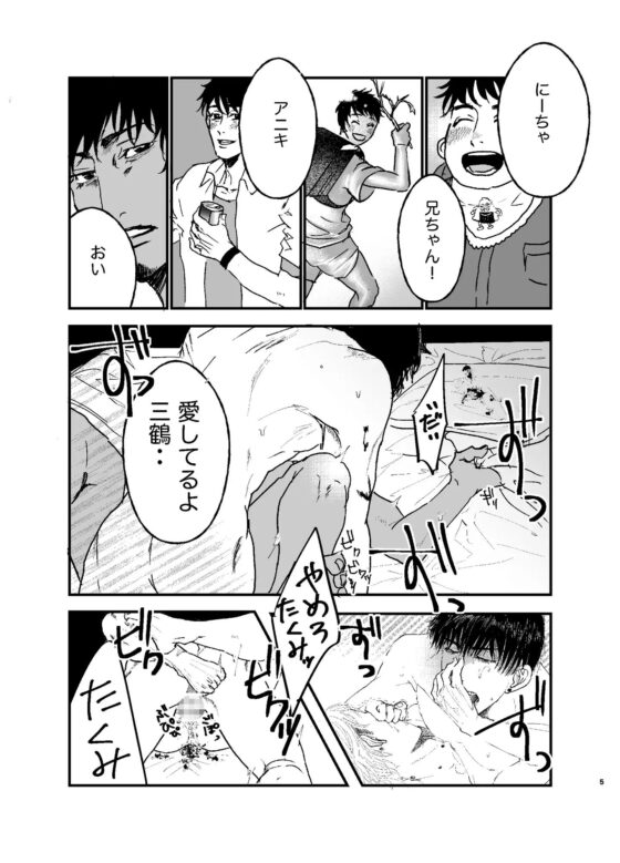午後8時をお知らせします [Arroz±] | DLsite がるまに