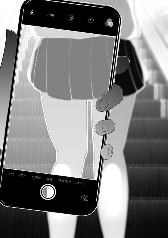 ギャル系J〇電車にて [人工楽園] | DLsite 同人 - R18