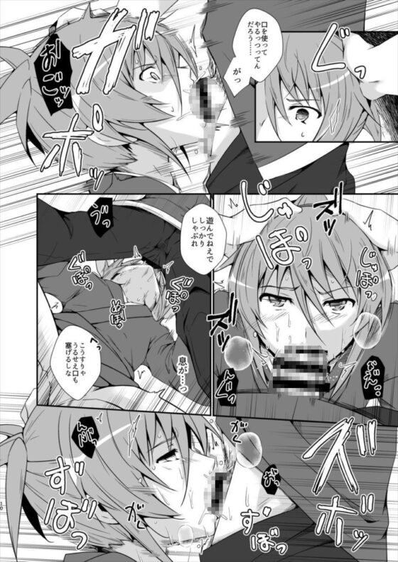 J●PAN国主のエロ本 [びんぼうゆすり] | DLsite がるまに