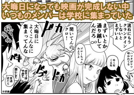 友コキ 年越し白濁バトルロイヤル編 私達の友達がモテないけど泣いて頼んでも一度も弟が避妊してくれなかった話聞いて即座にシコり出すのはどう考えてもお前らが悪いだろ [裏モニン] | DLsite 同人 - R18
