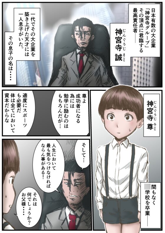 僕とお手伝いさんのいちゃラブエッチ [ラビクリッツ] | DLsite 同人 - R18