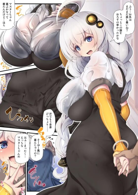 あかりいろ [AnChu♥NoMie!!] | DLsite 同人 - R18