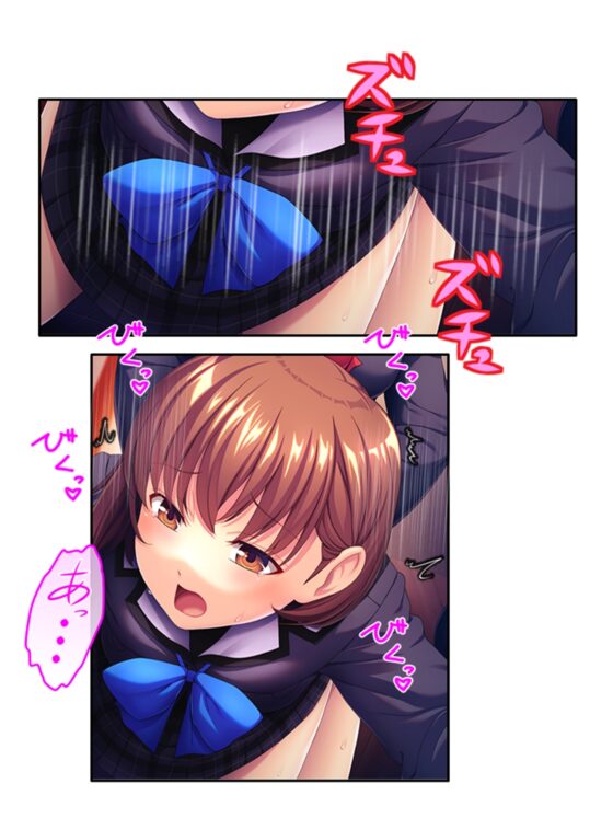 女体化して女の子の快感を知ったボクは…… 2巻 [あまからや] | DLsite 同人 - R18