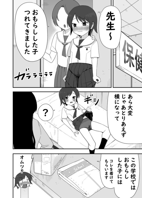 FANBOX過去作漫画まとめ7 [アフターヌーン] | DLsite 同人 - R18