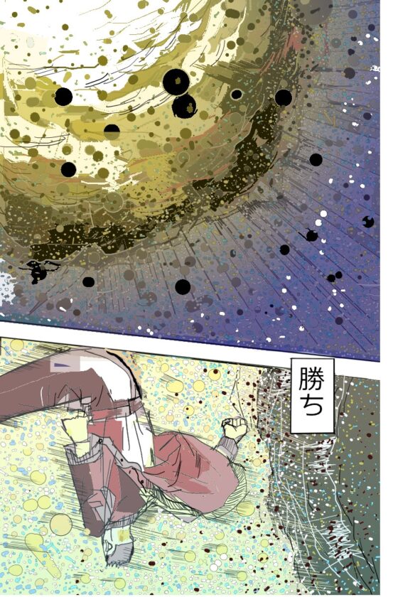 記録属2 [漫画石垣] | DLsite 同人 - R18