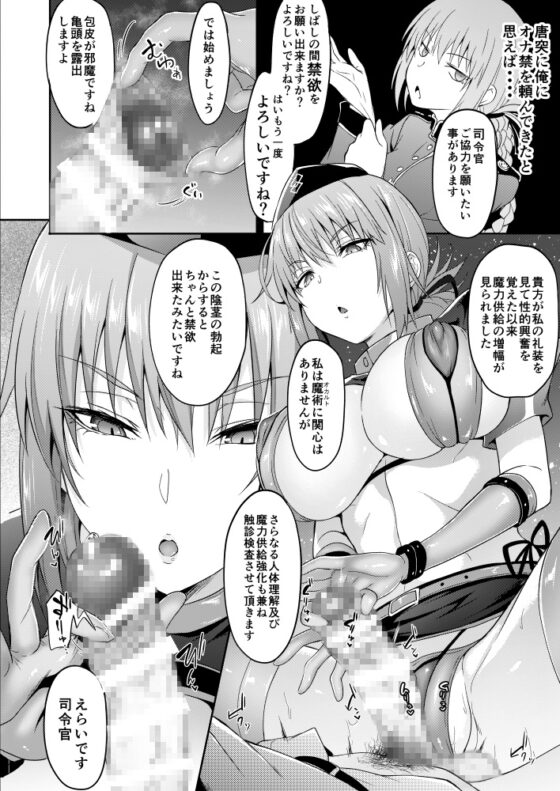 婦長の献身搾精トリィトメント [アルカロイドノバケツ] | DLsite 同人 - R18